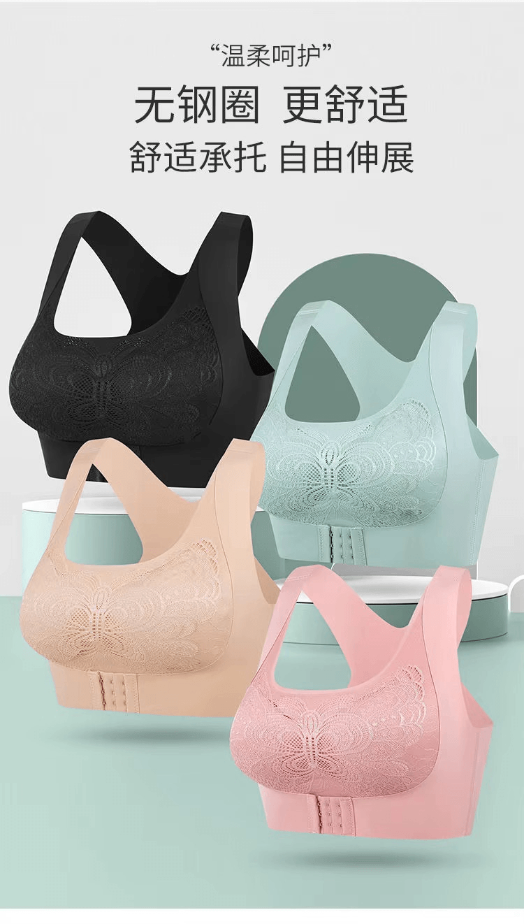 Nudra Wireless Front-Closure Lace Bra | No Underwire Comfort Bra